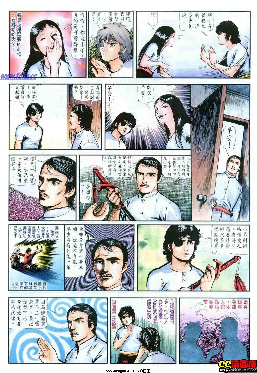 第25卷