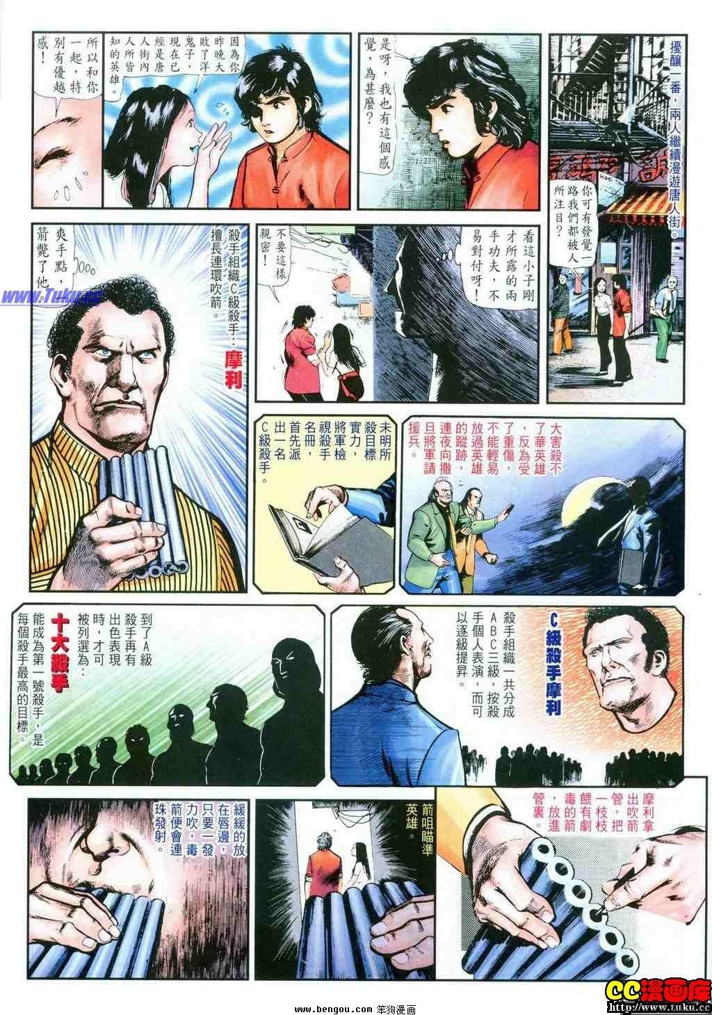 第25卷