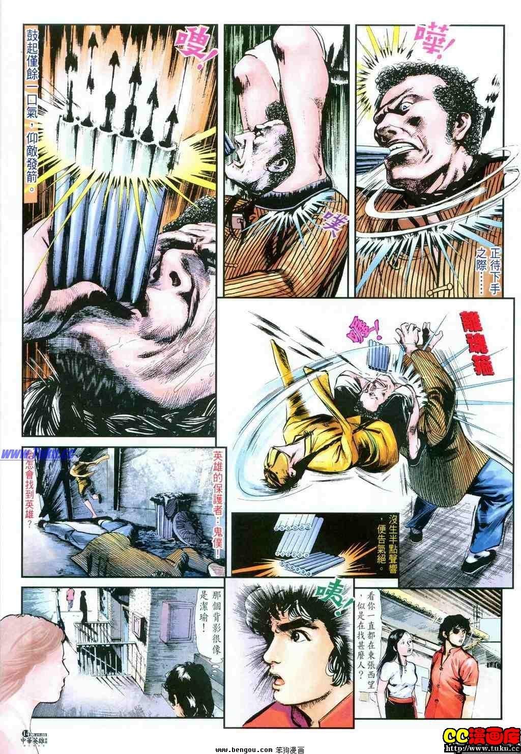 第25卷