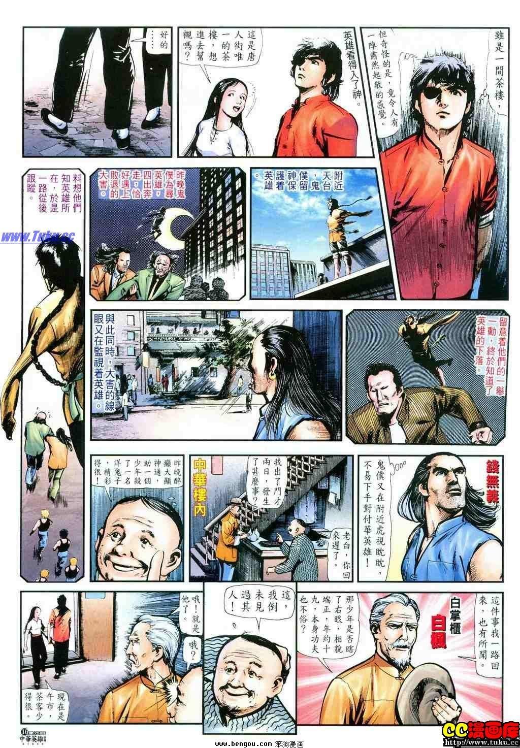 第25卷