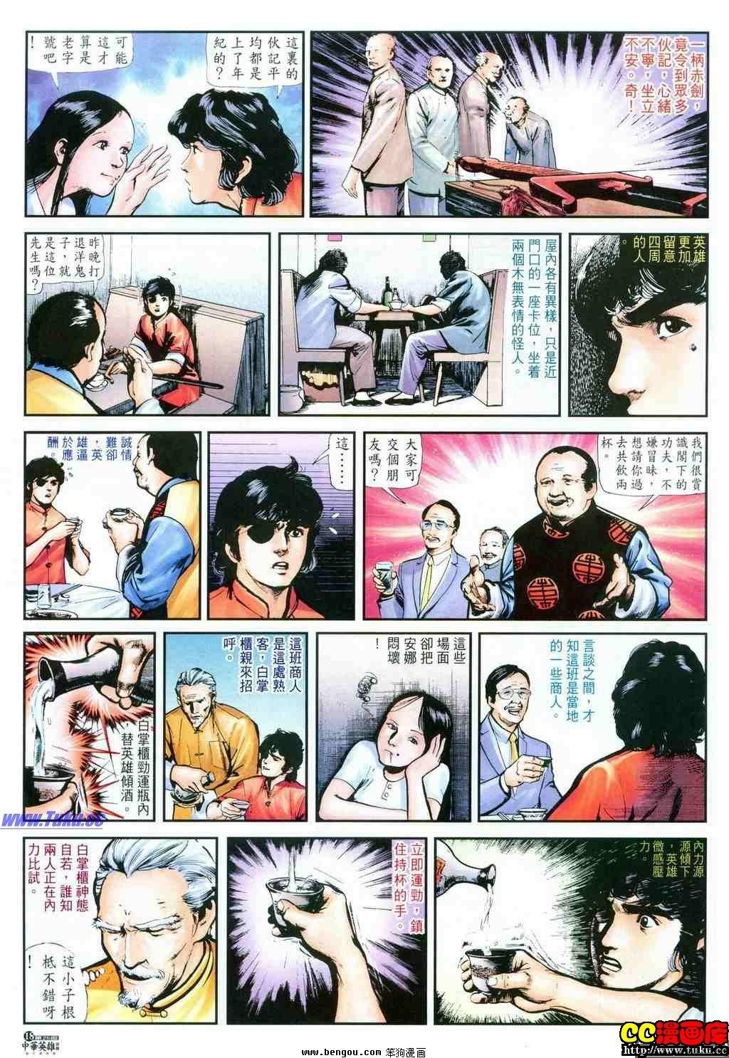 第25卷