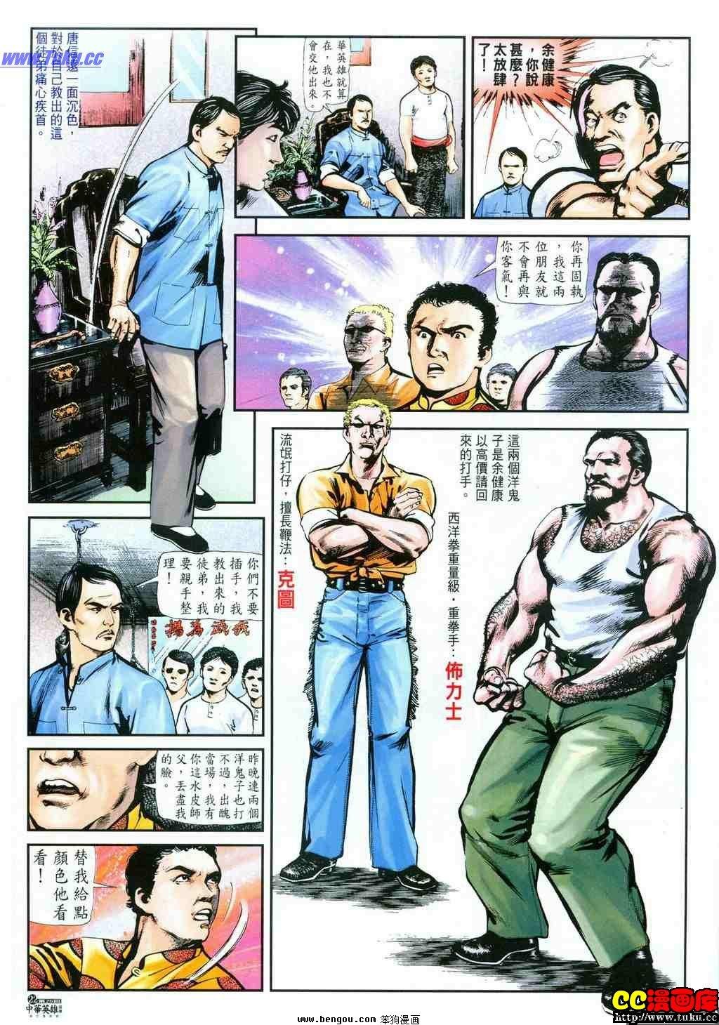 第25卷