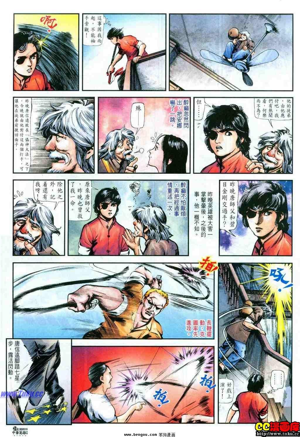 第25卷