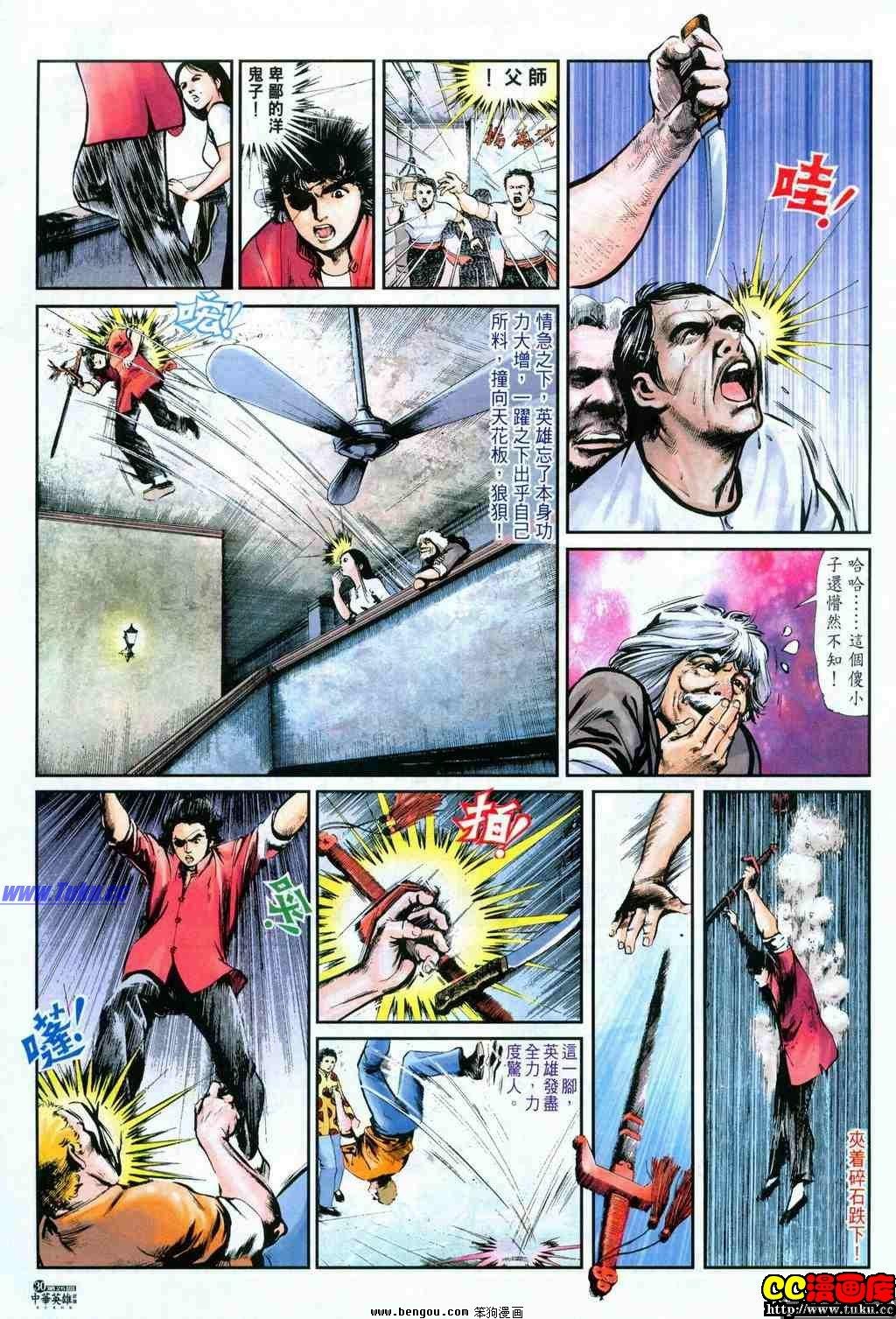 第25卷