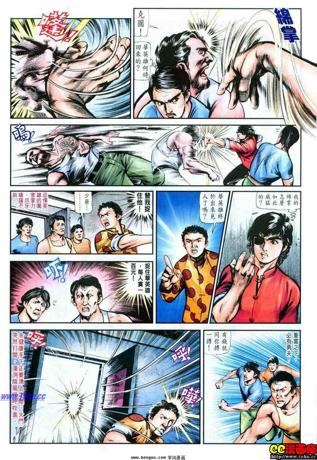 第25卷
