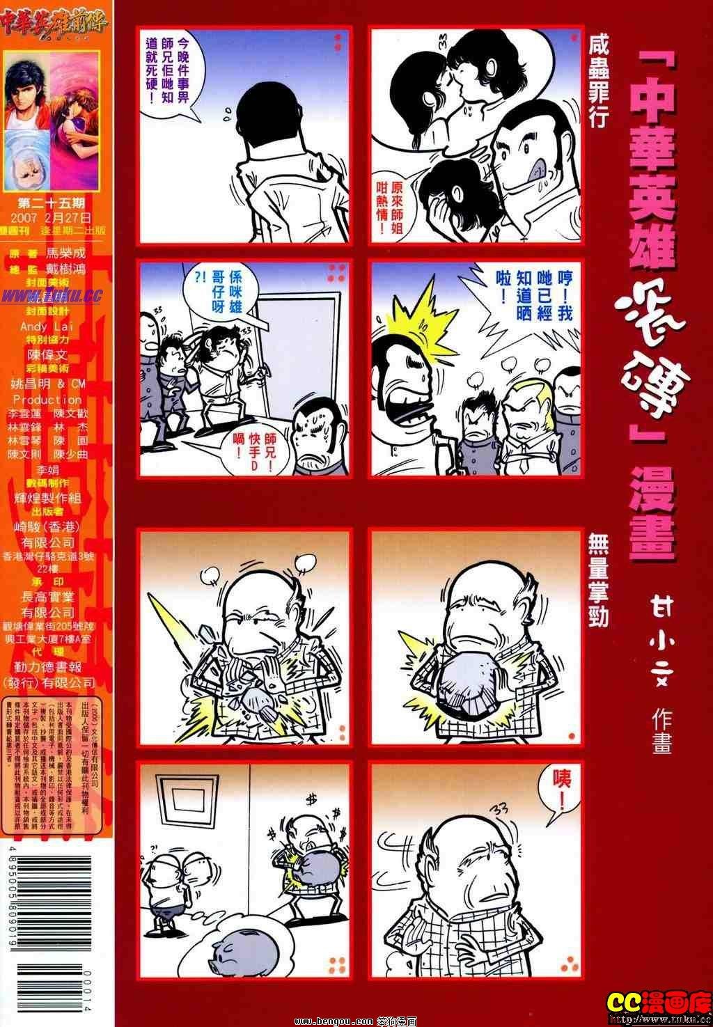 第25卷