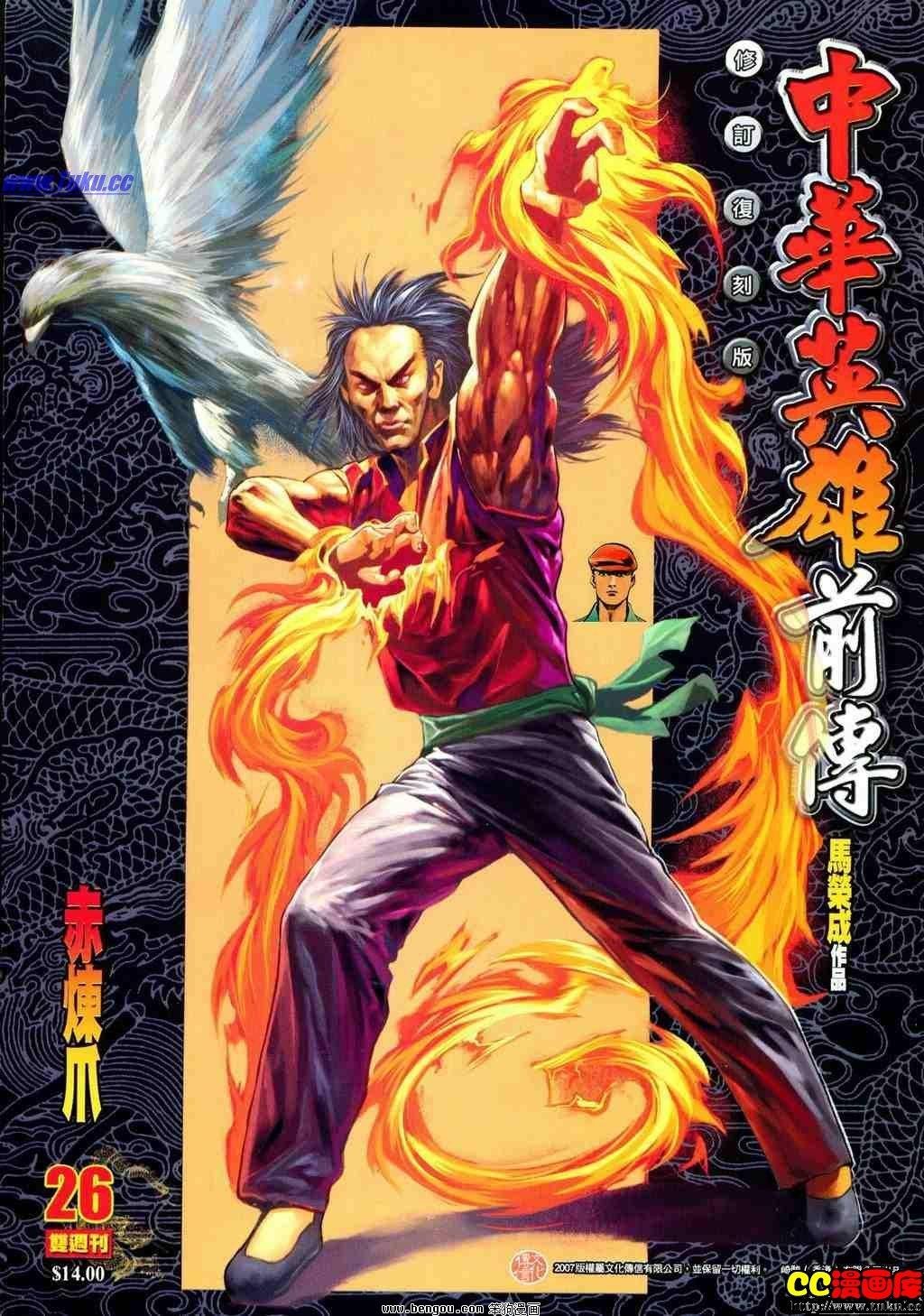 第26卷