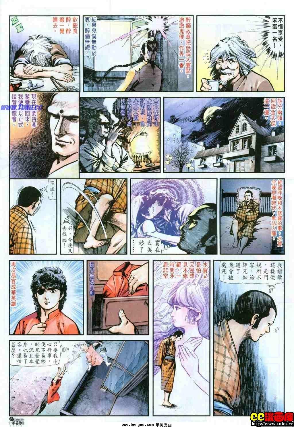 第26卷