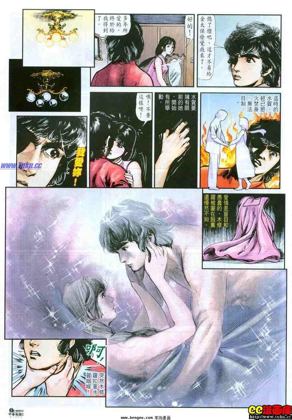第26卷