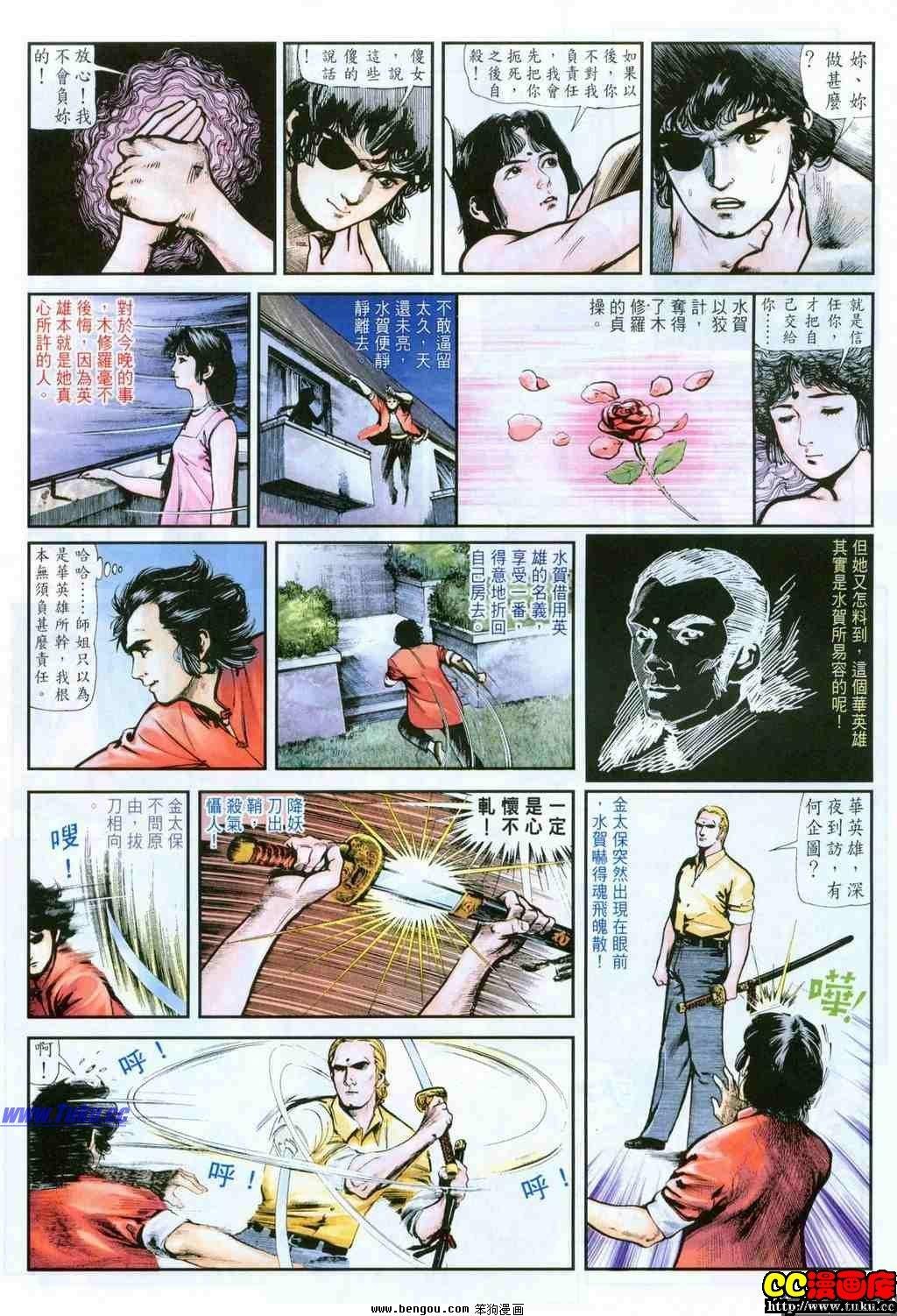 第26卷
