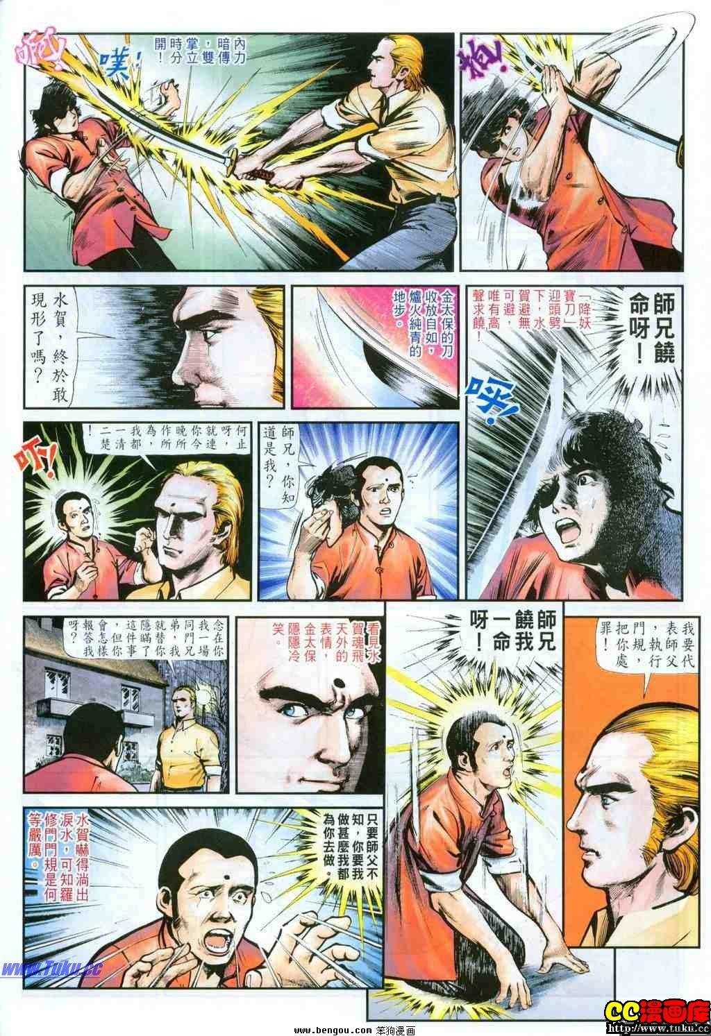 第26卷
