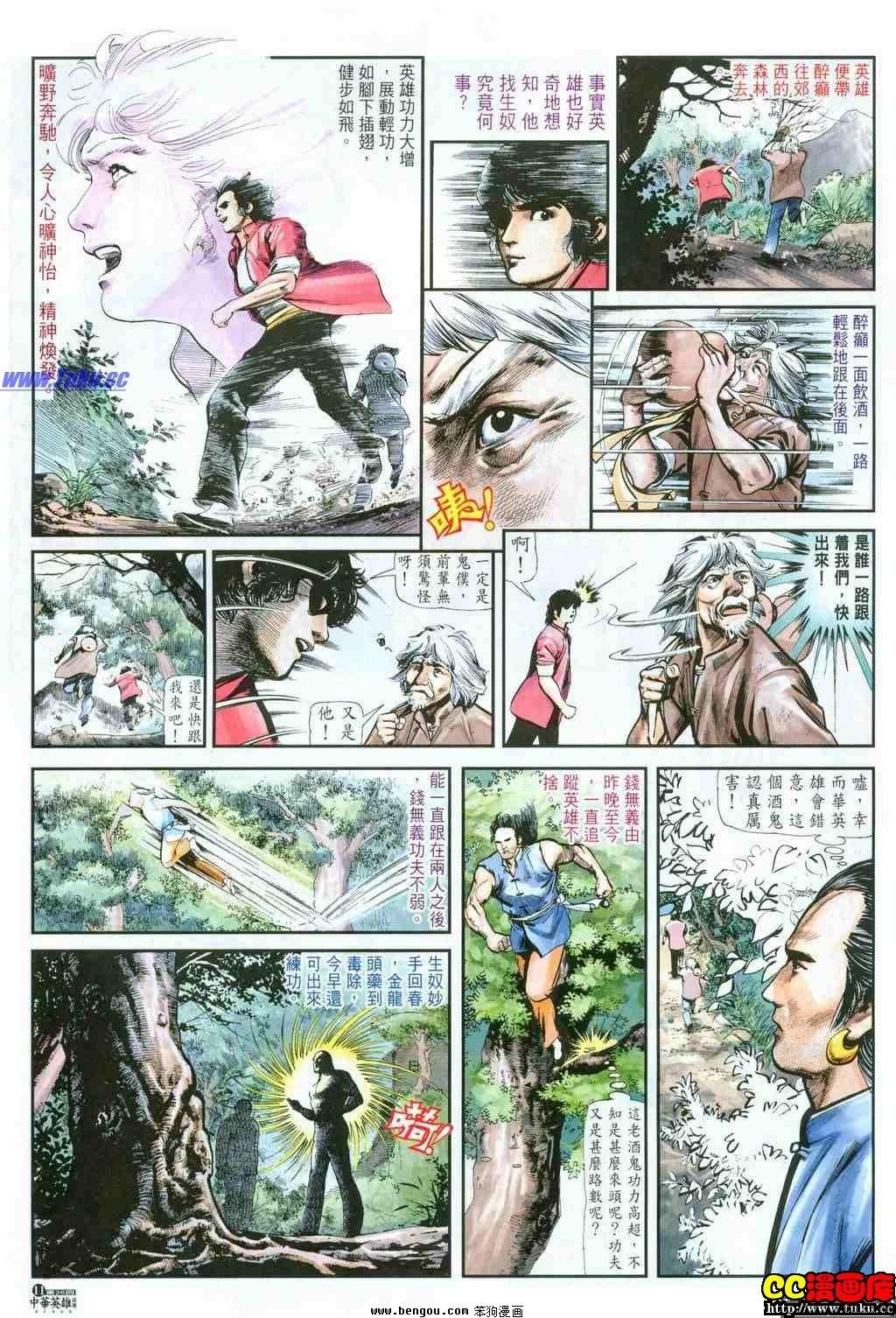 第26卷
