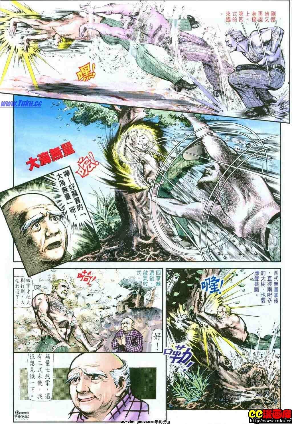第26卷