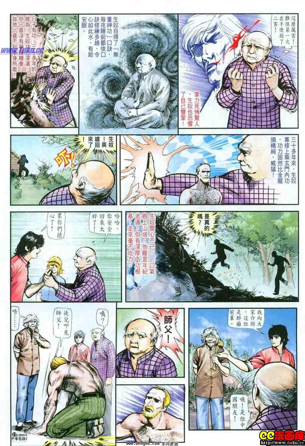 第26卷