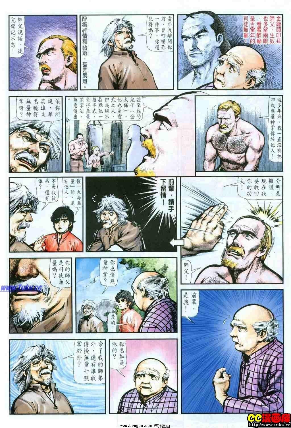 第26卷