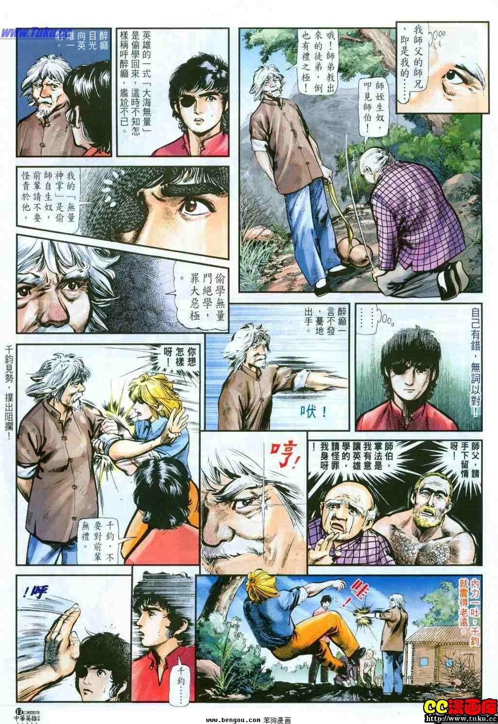 第26卷