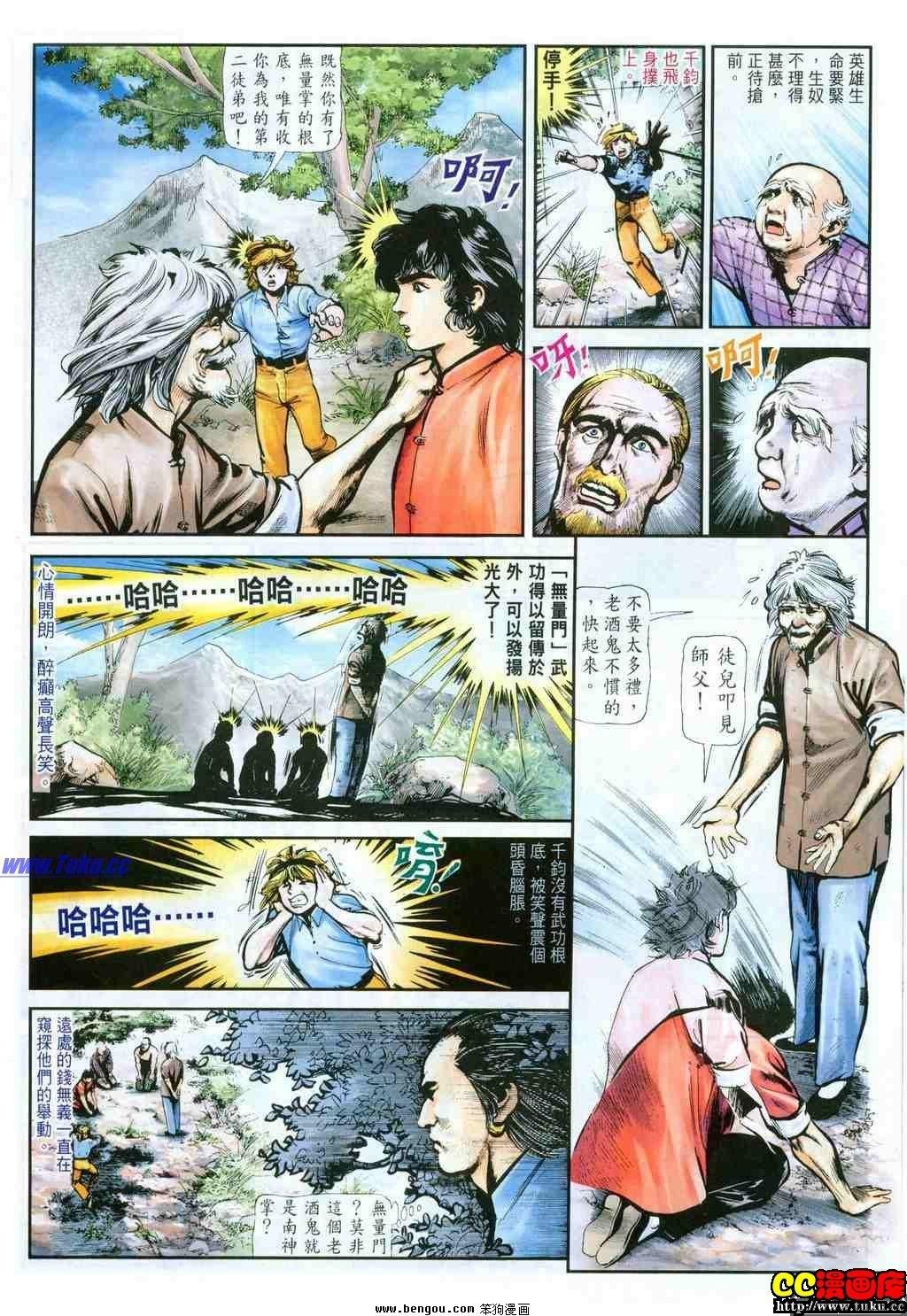 第26卷