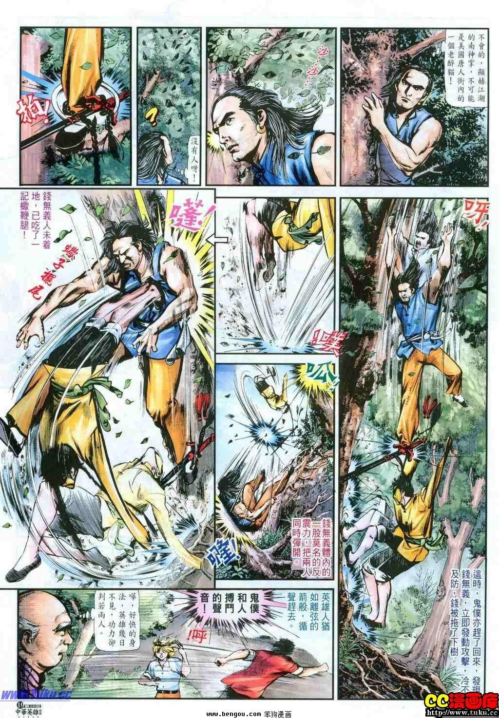 第26卷