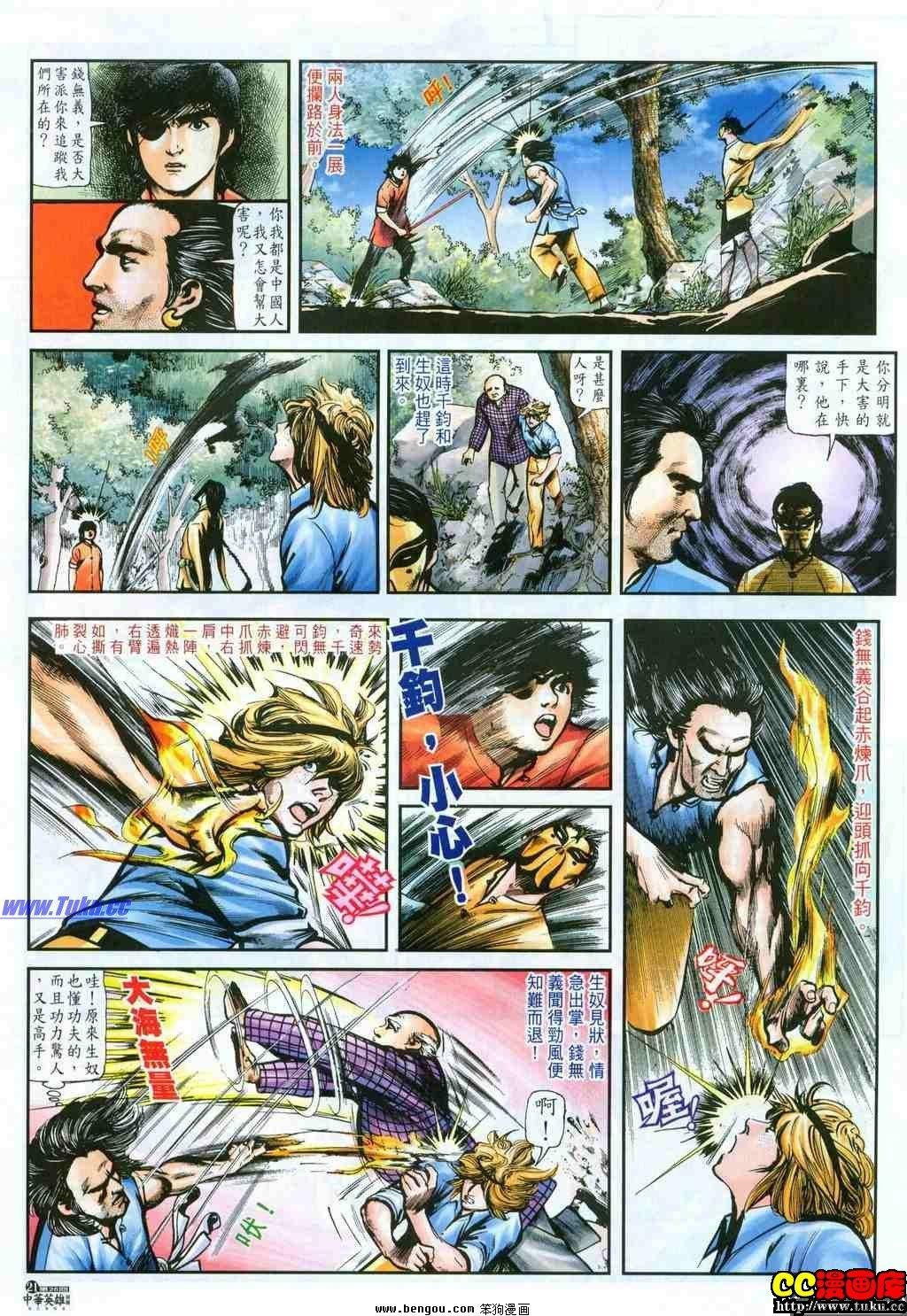第26卷