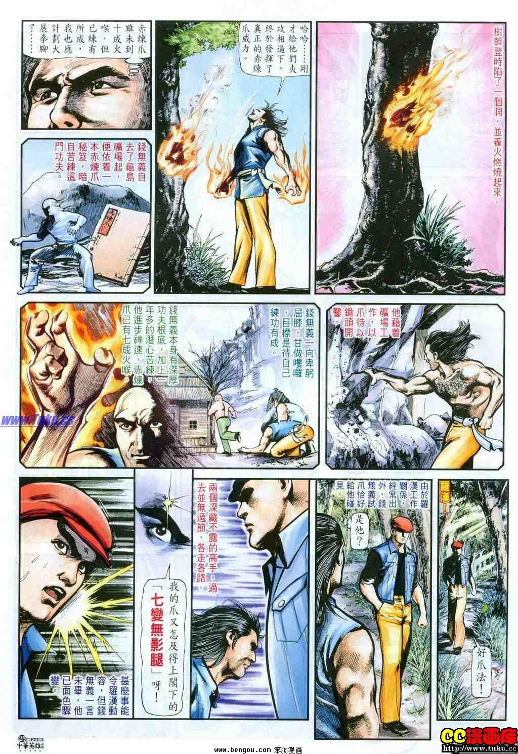 第26卷