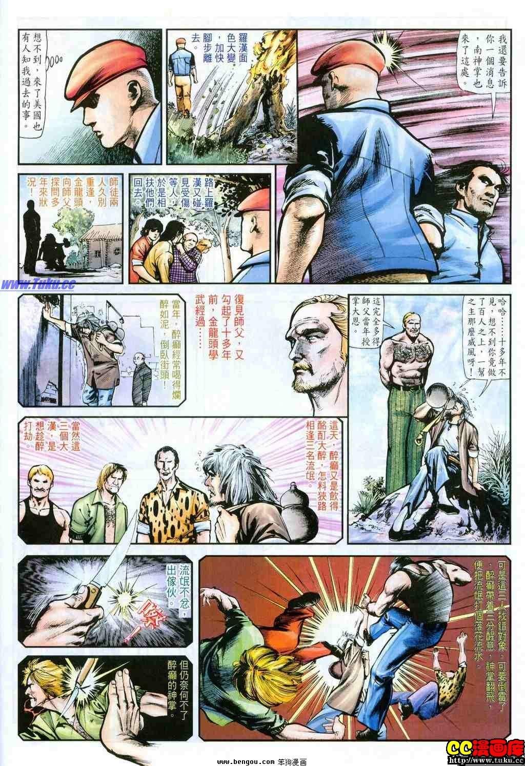 第26卷