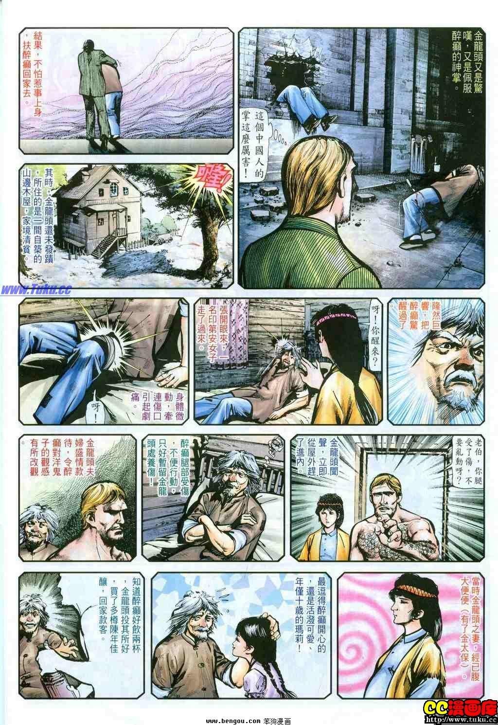 第26卷