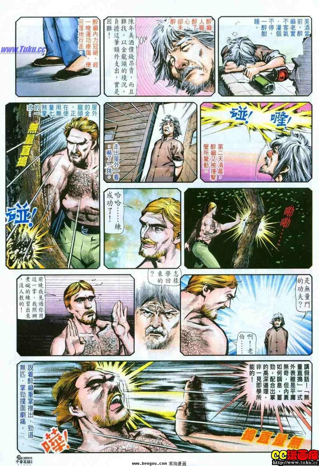 第26卷