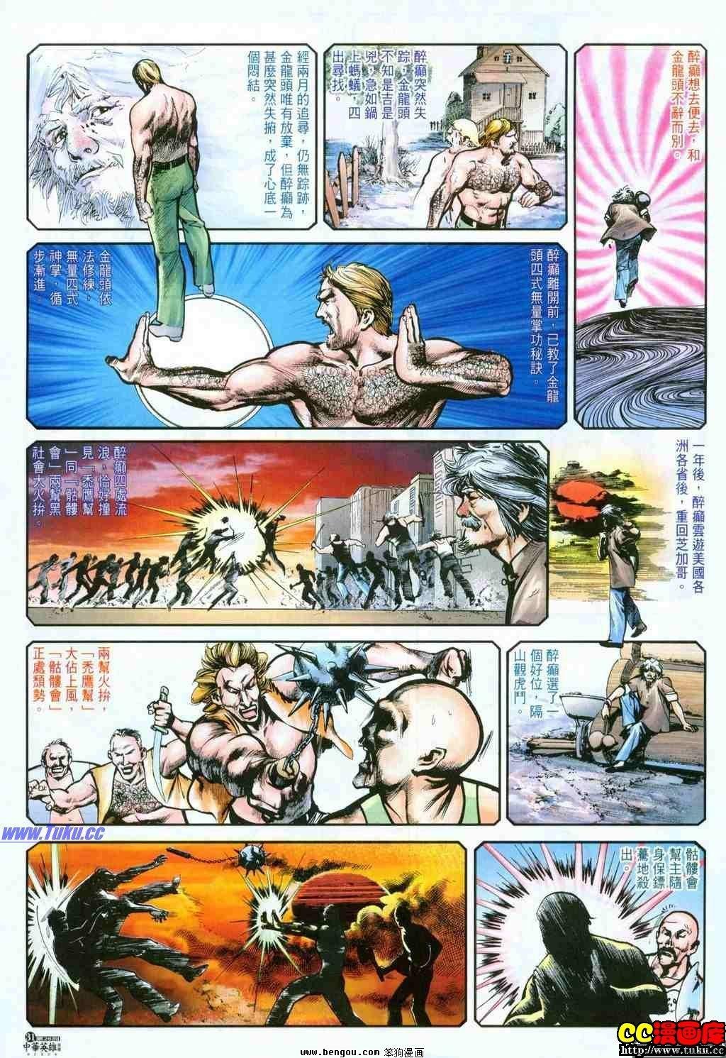 第26卷