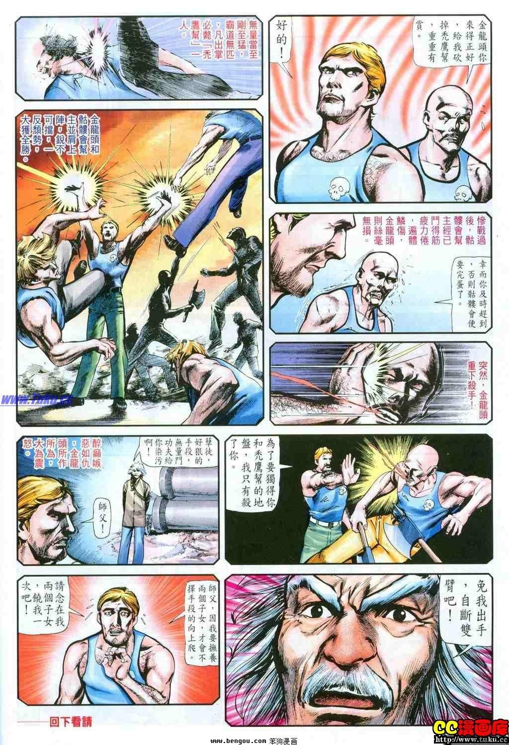 第26卷
