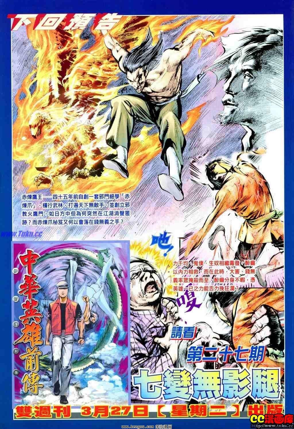 第26卷