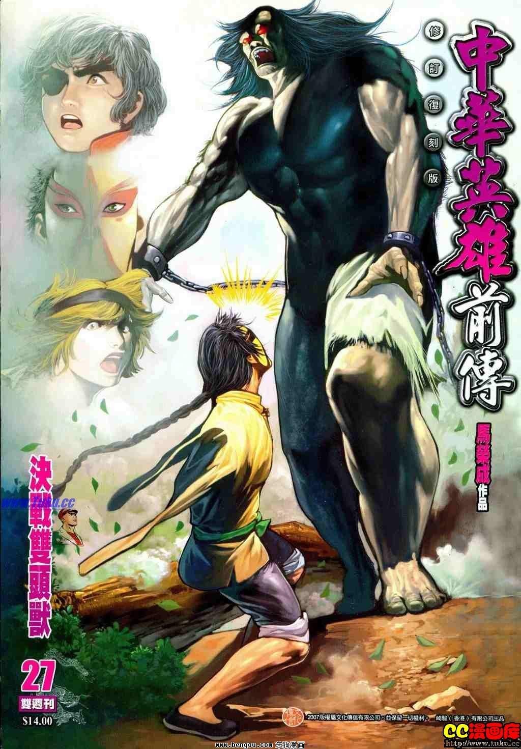 第27卷