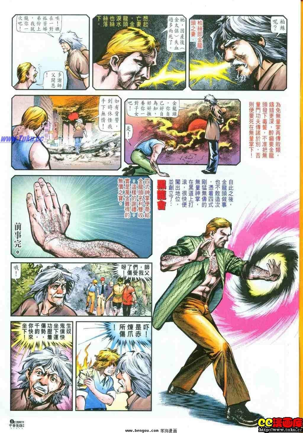第27卷