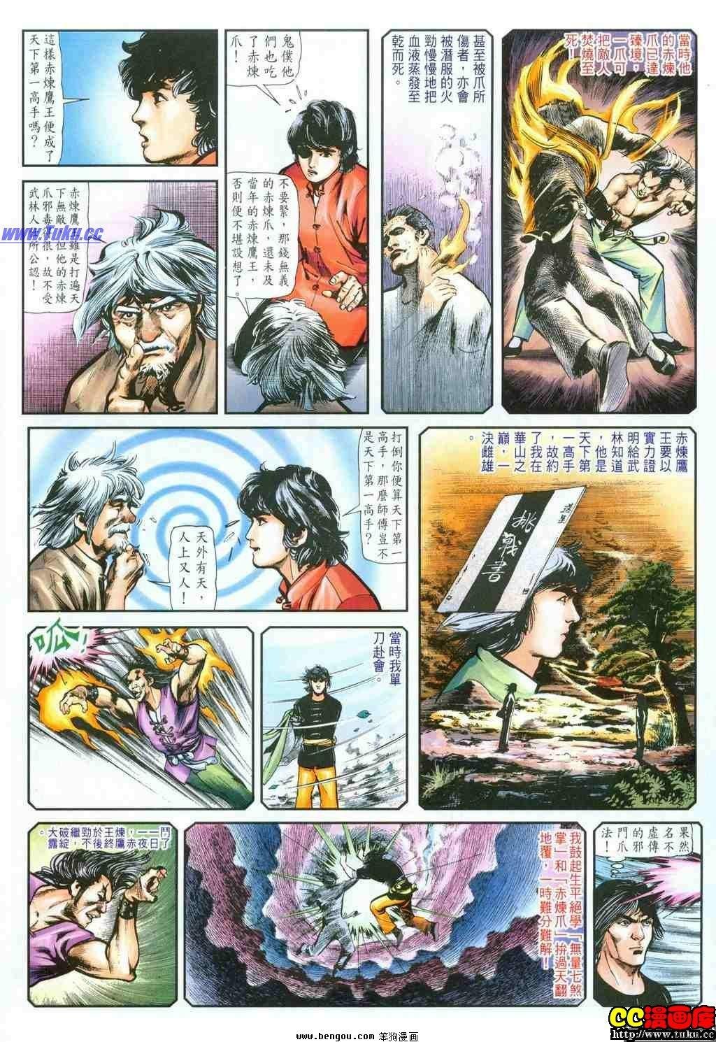 第27卷