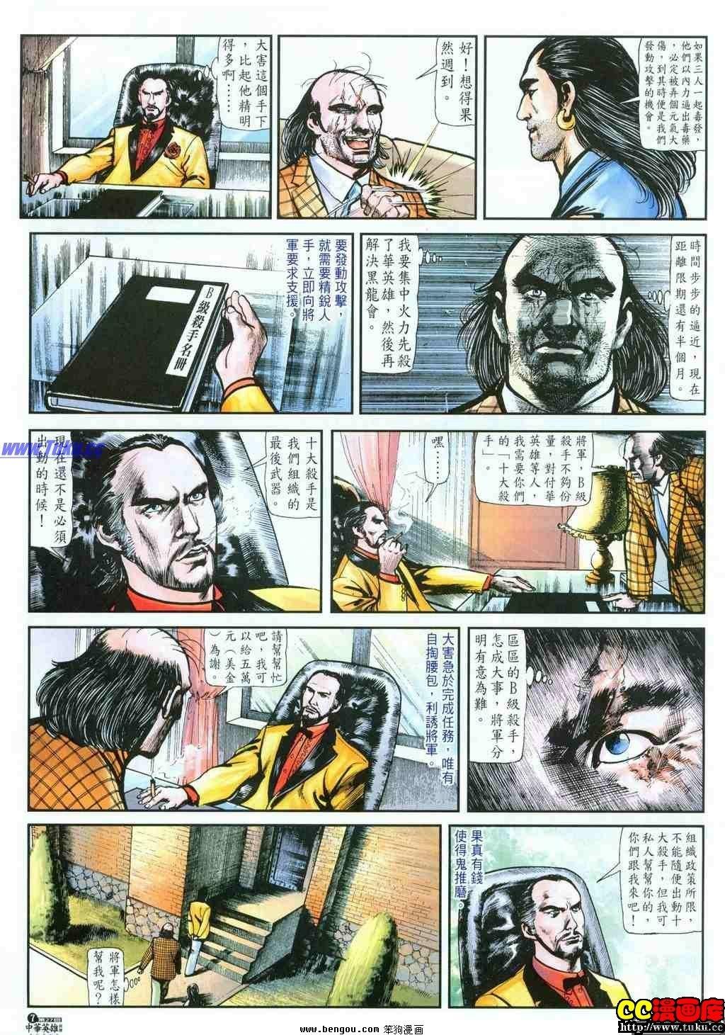 第27卷