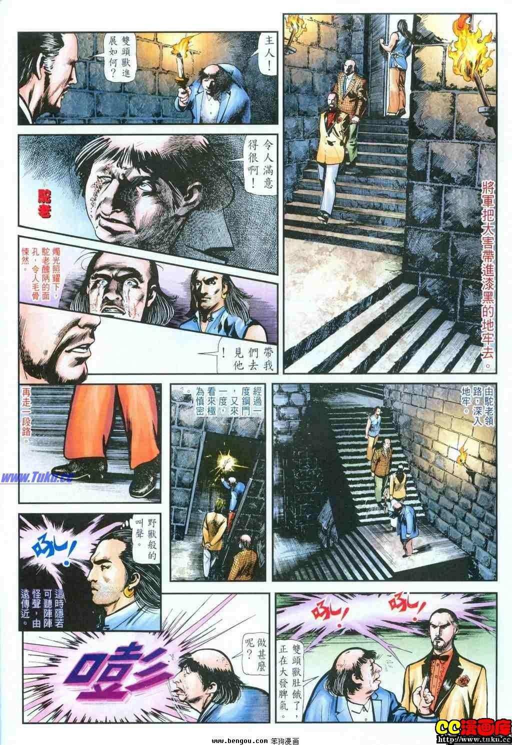 第27卷