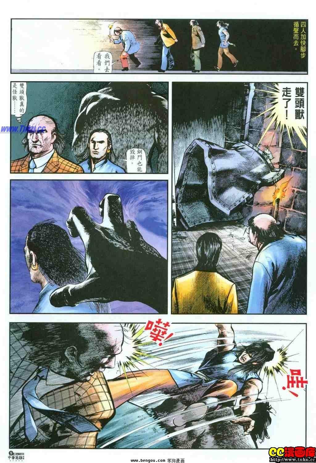 第27卷
