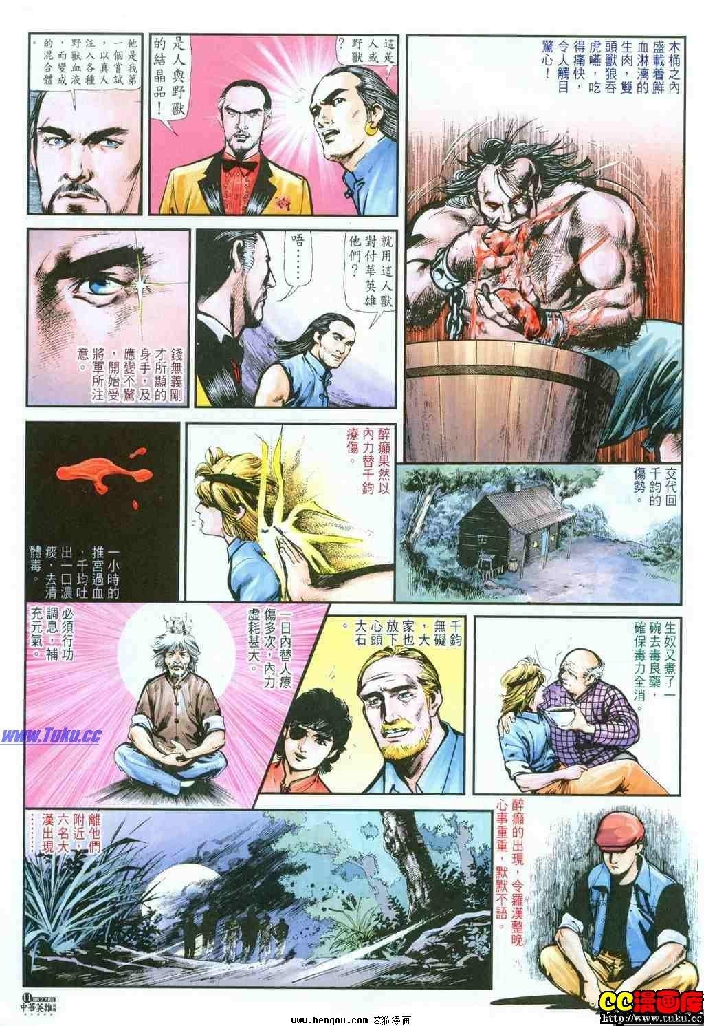 第27卷