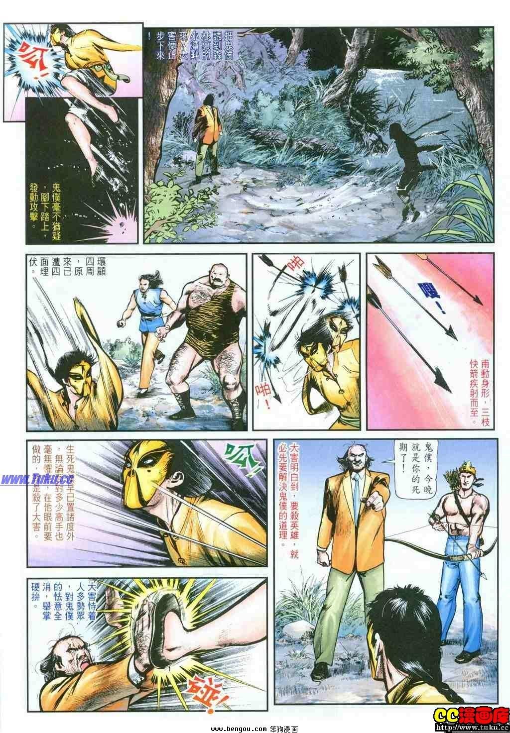 第27卷