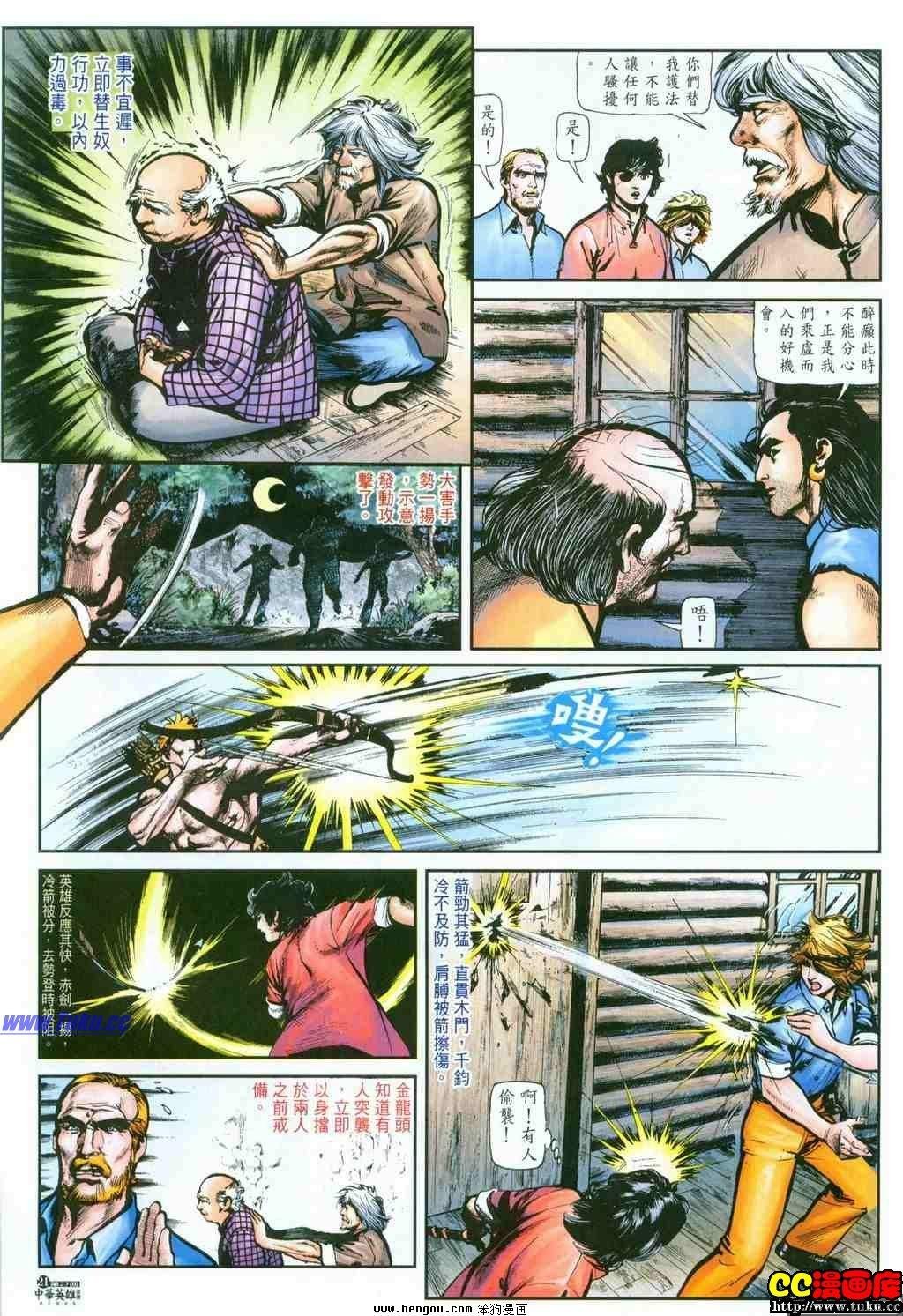 第27卷