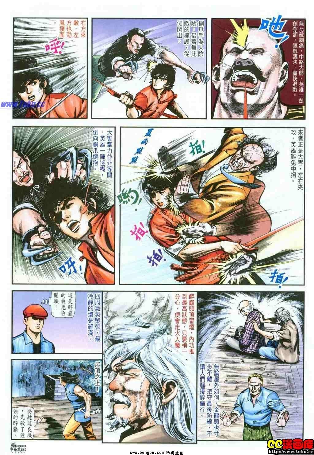 第27卷