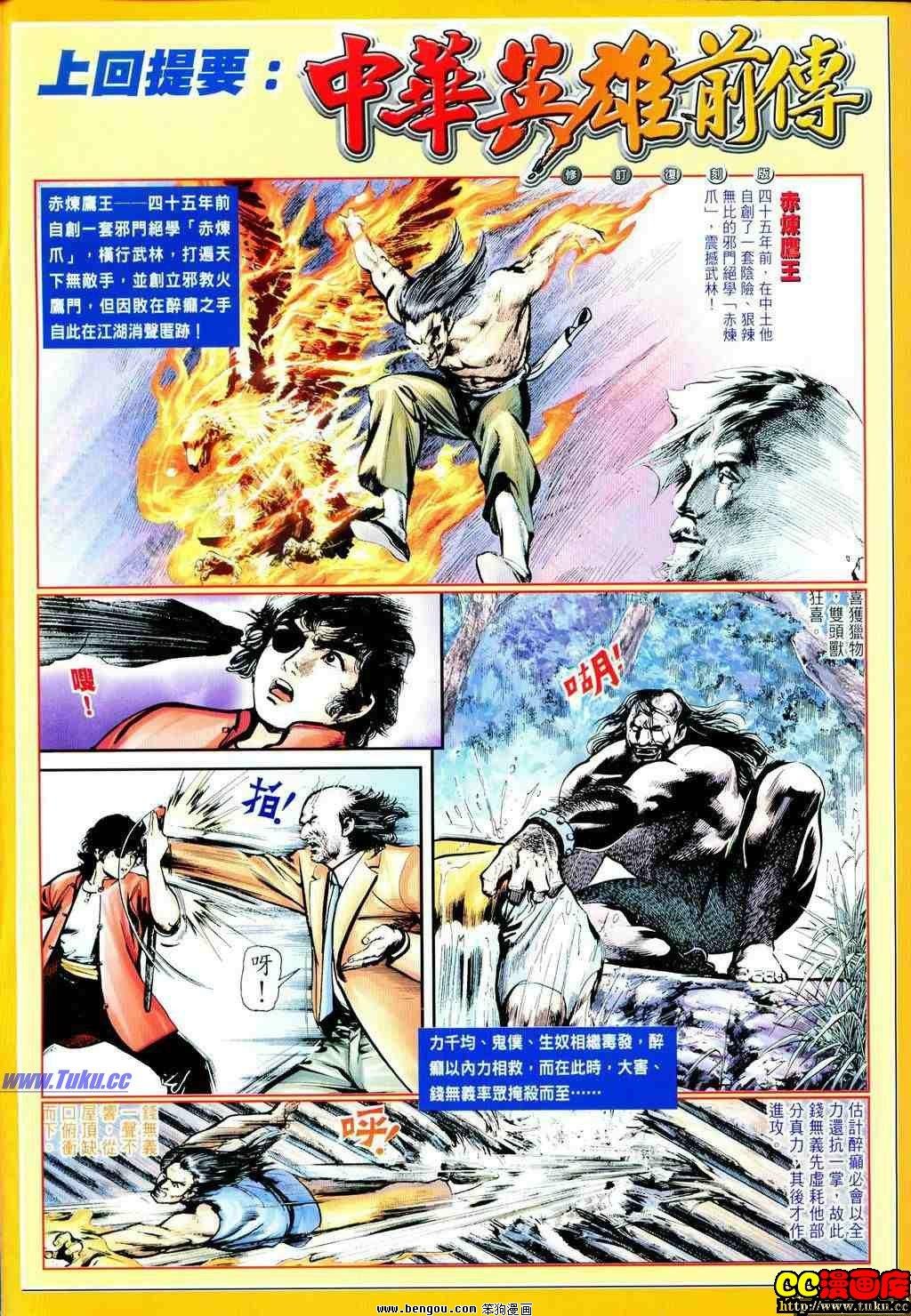 第28卷