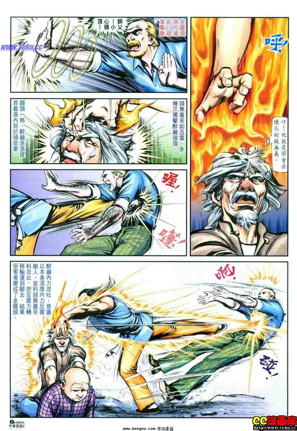 第28卷