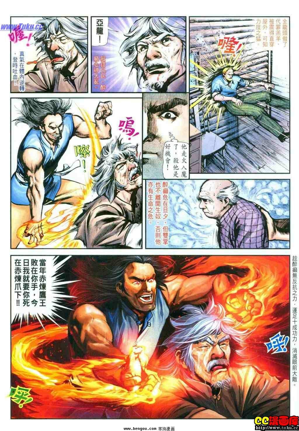 第28卷