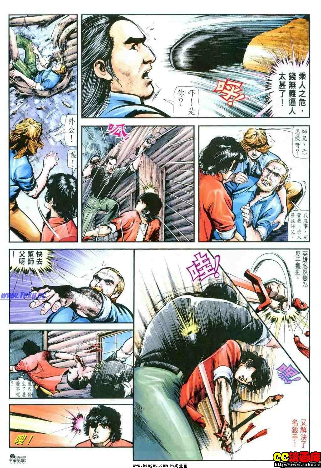 第28卷
