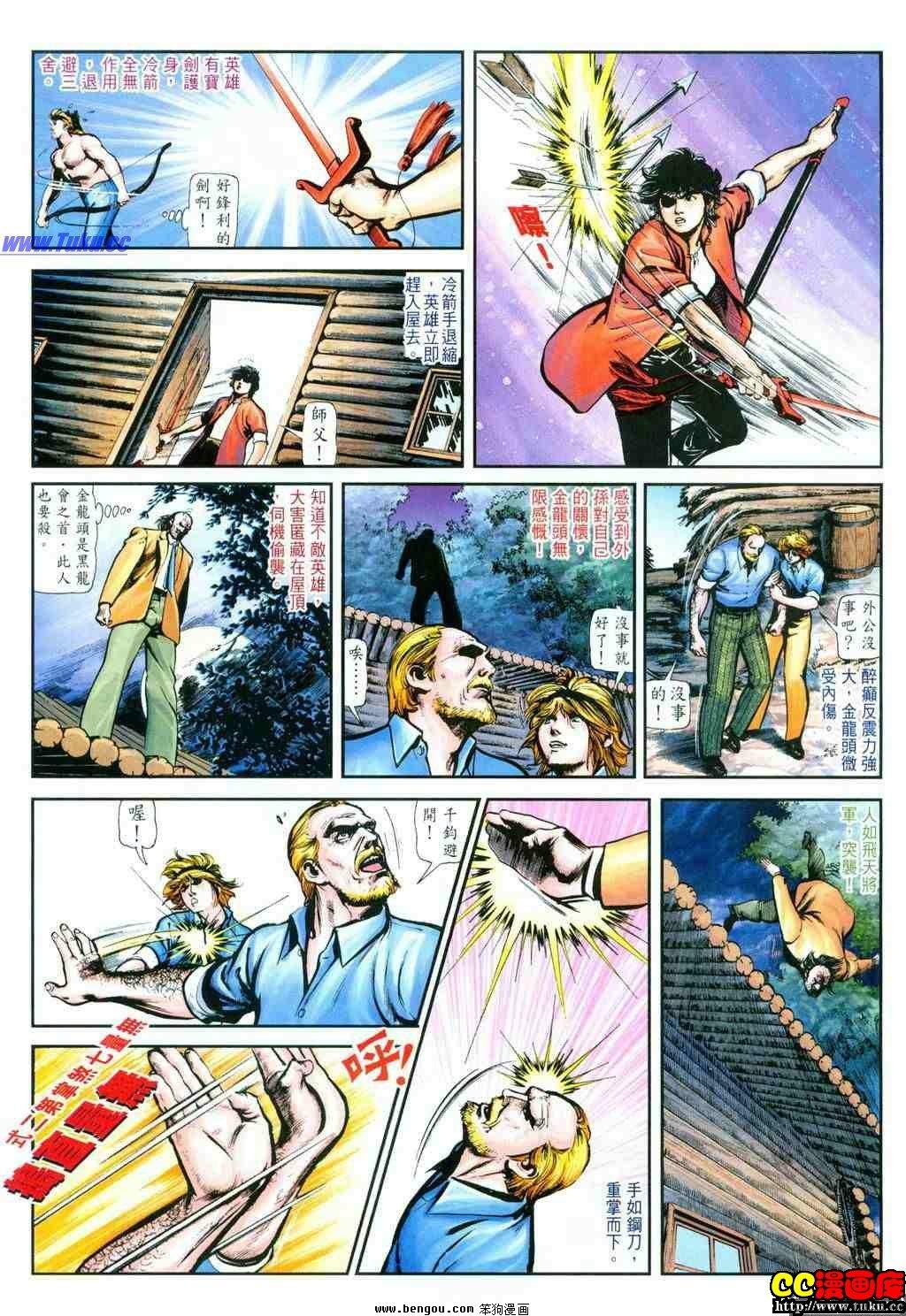 第28卷