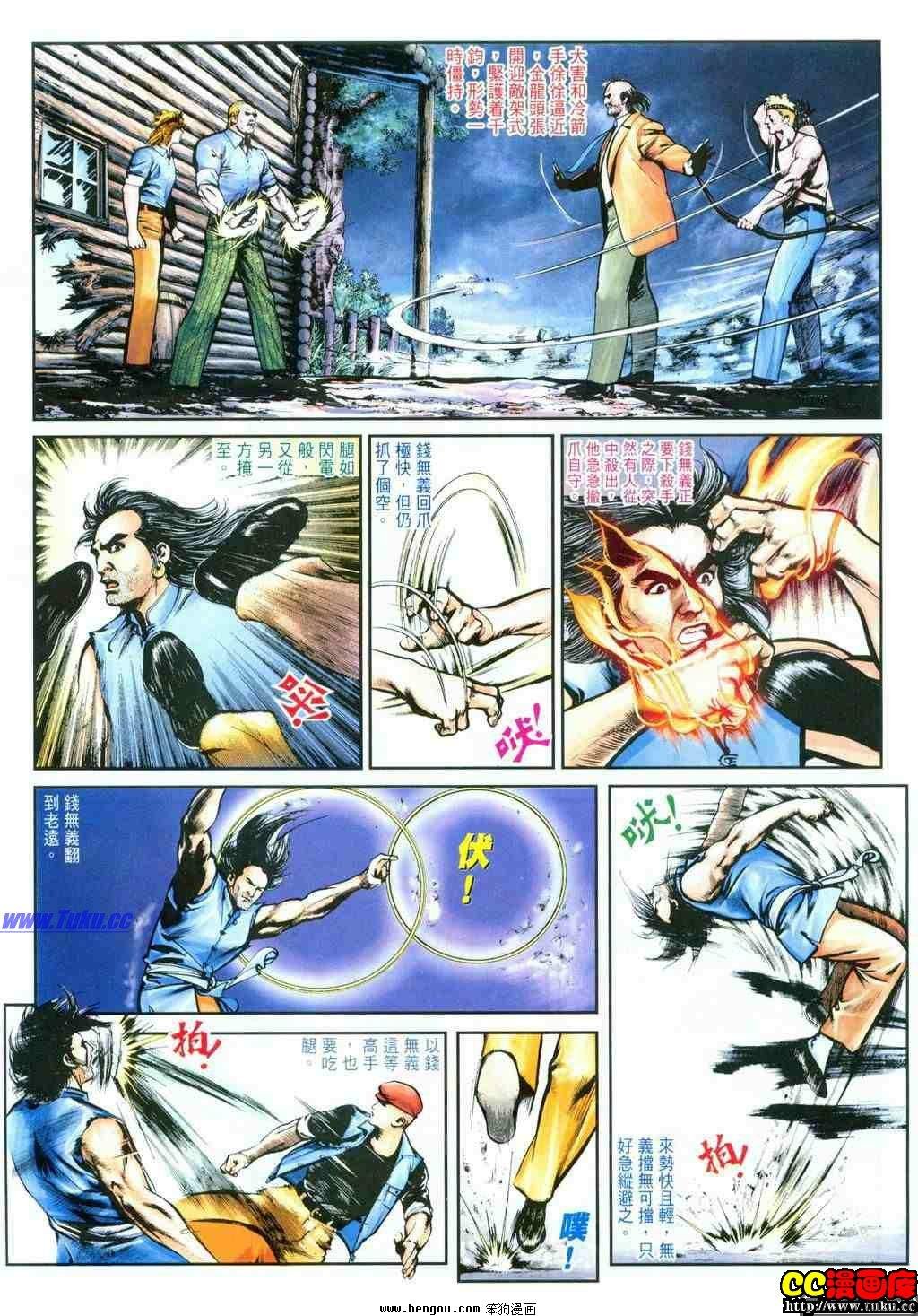 第28卷