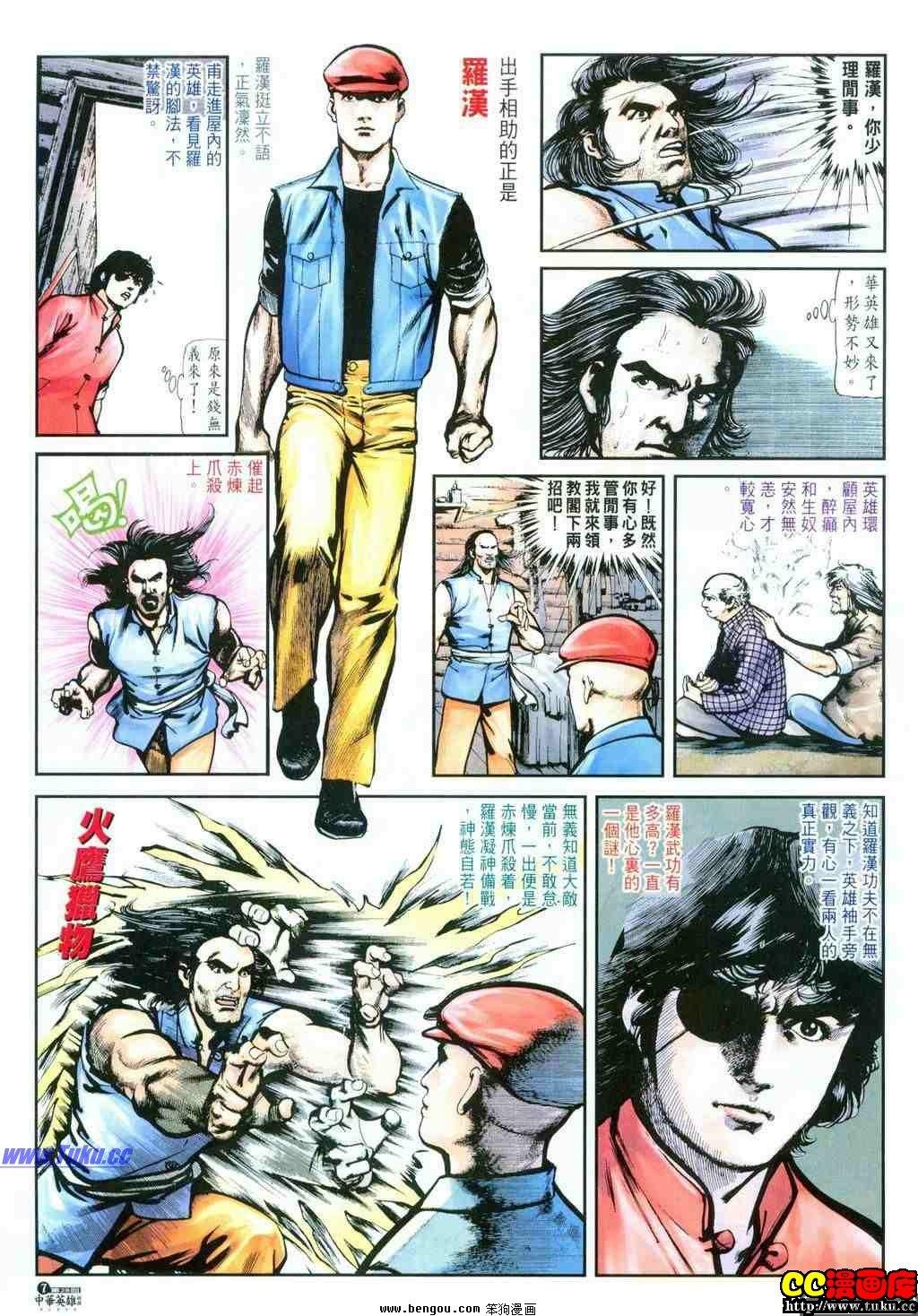 第28卷