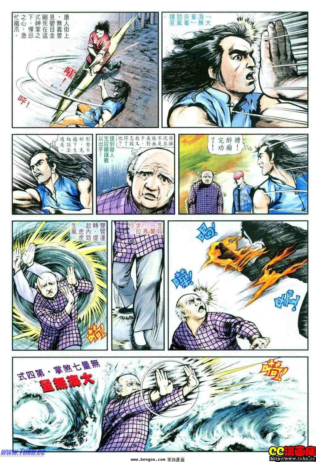 第28卷
