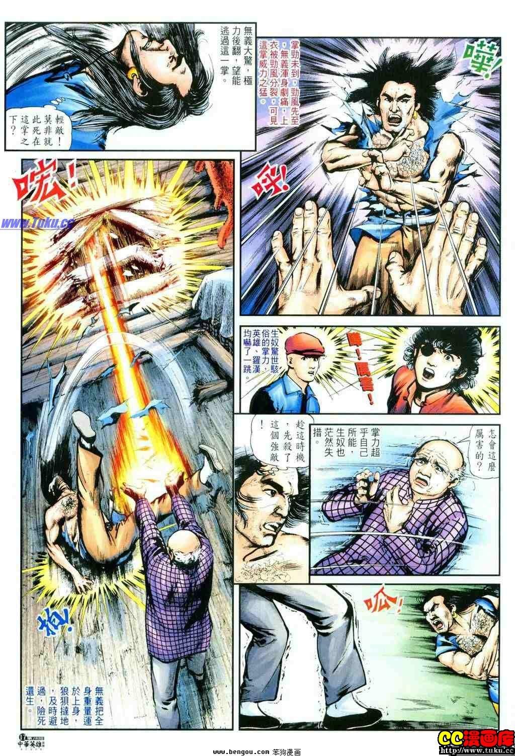 第28卷