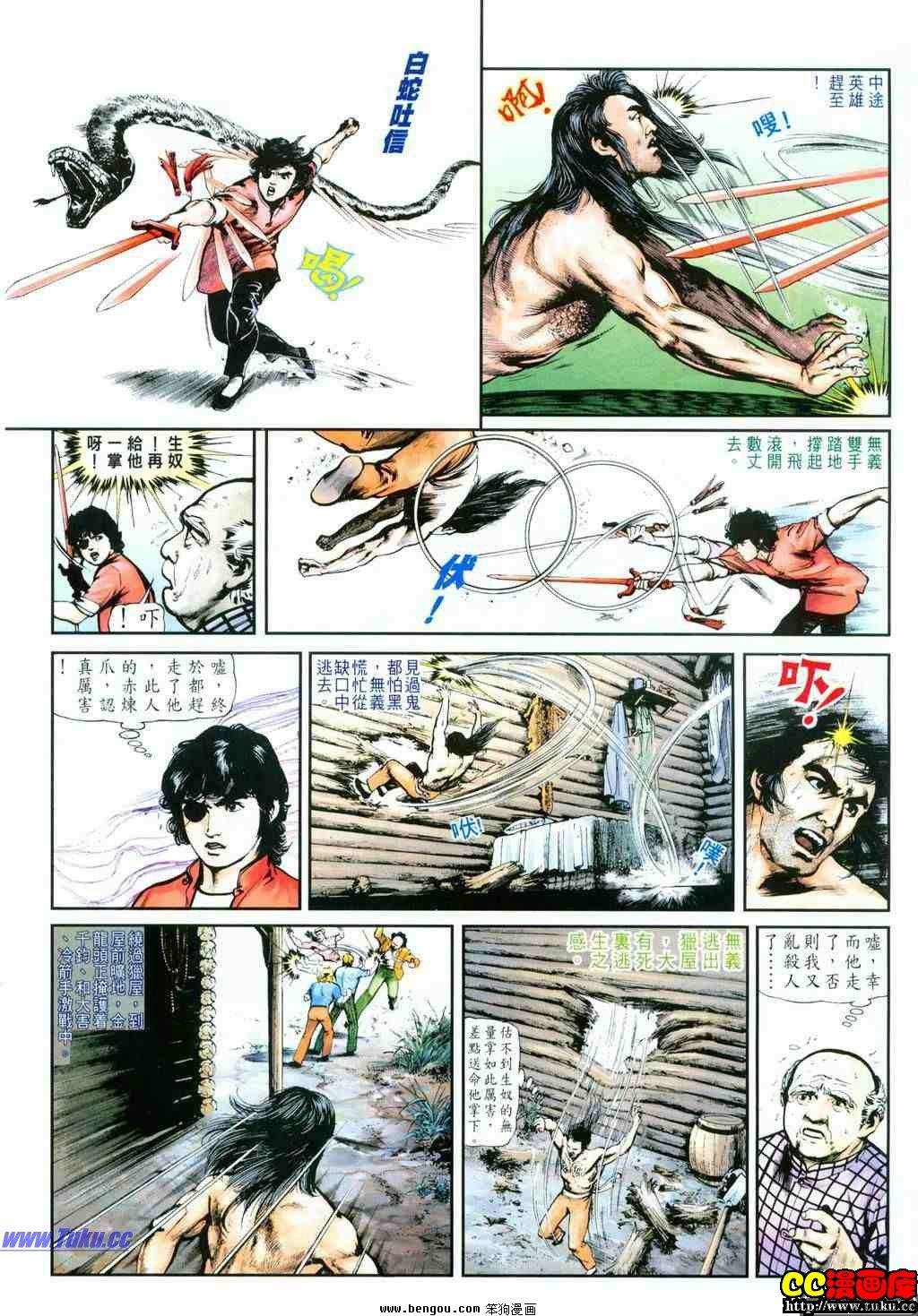 第28卷